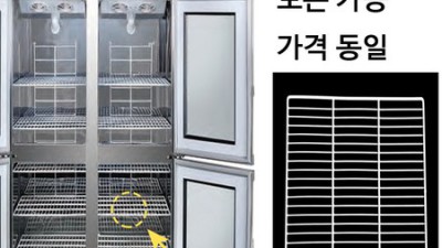 😱 쌀냉장고 고장?! 긴급수혈! 꿀팁 대방출 + 득템 찬스!